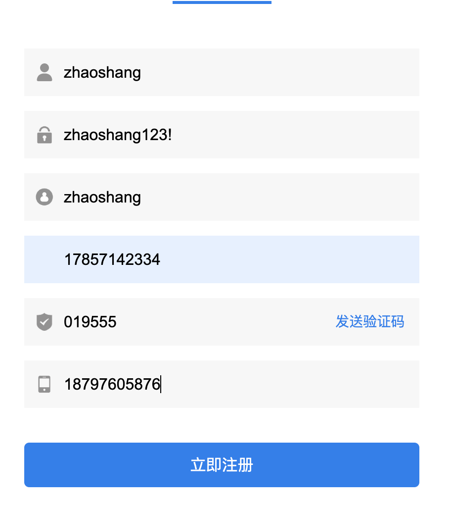Linux 命令案例-2.png