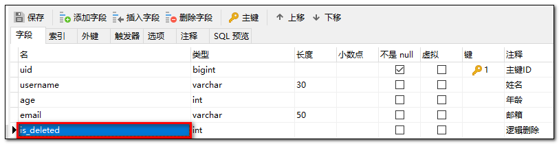 MP-2 常用注解.png