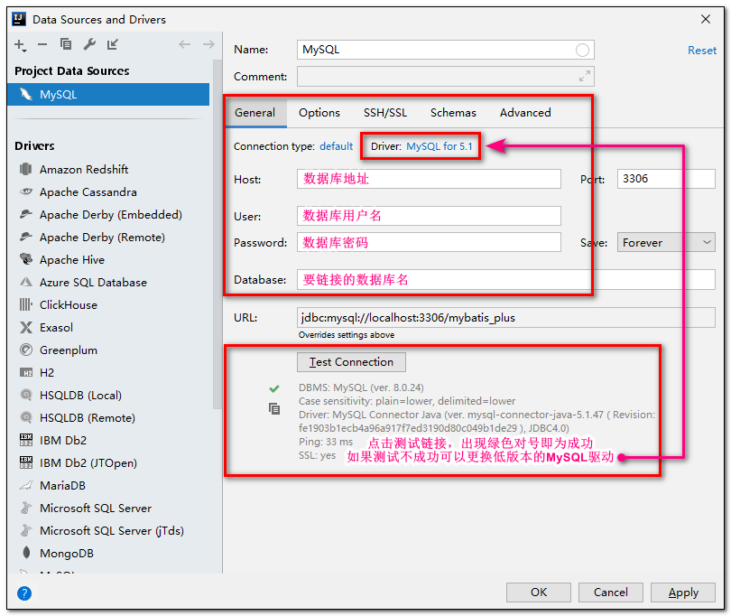 MP-4 MyBatisX 插件-1.png