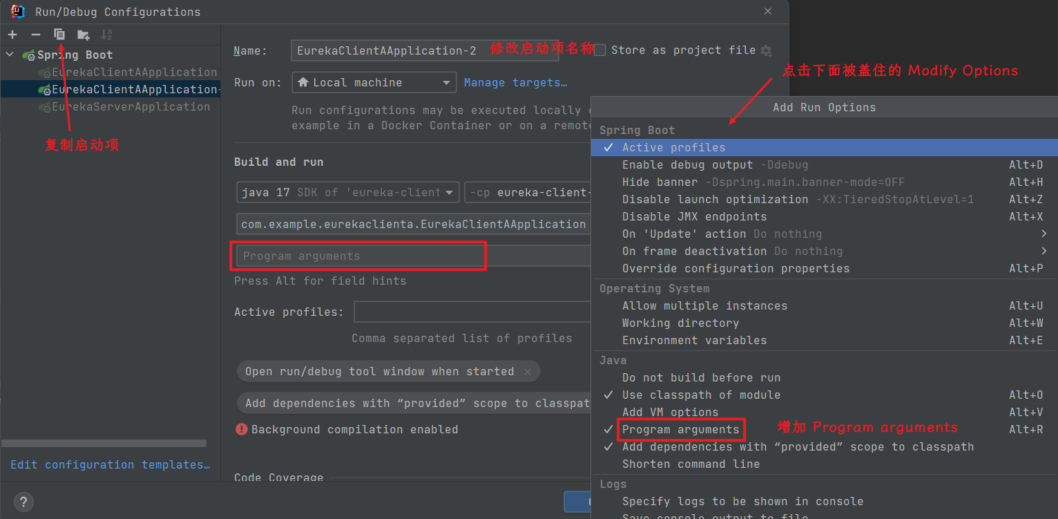 Spring Cloud Eureka-61.png