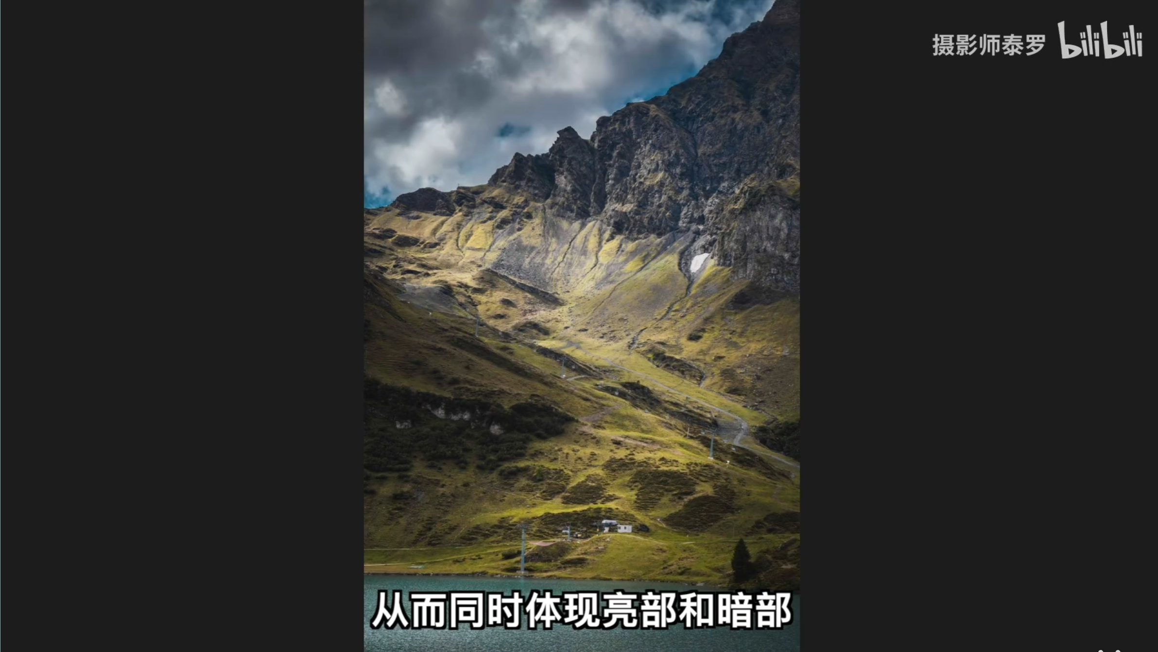 入门摄影 3-11.png