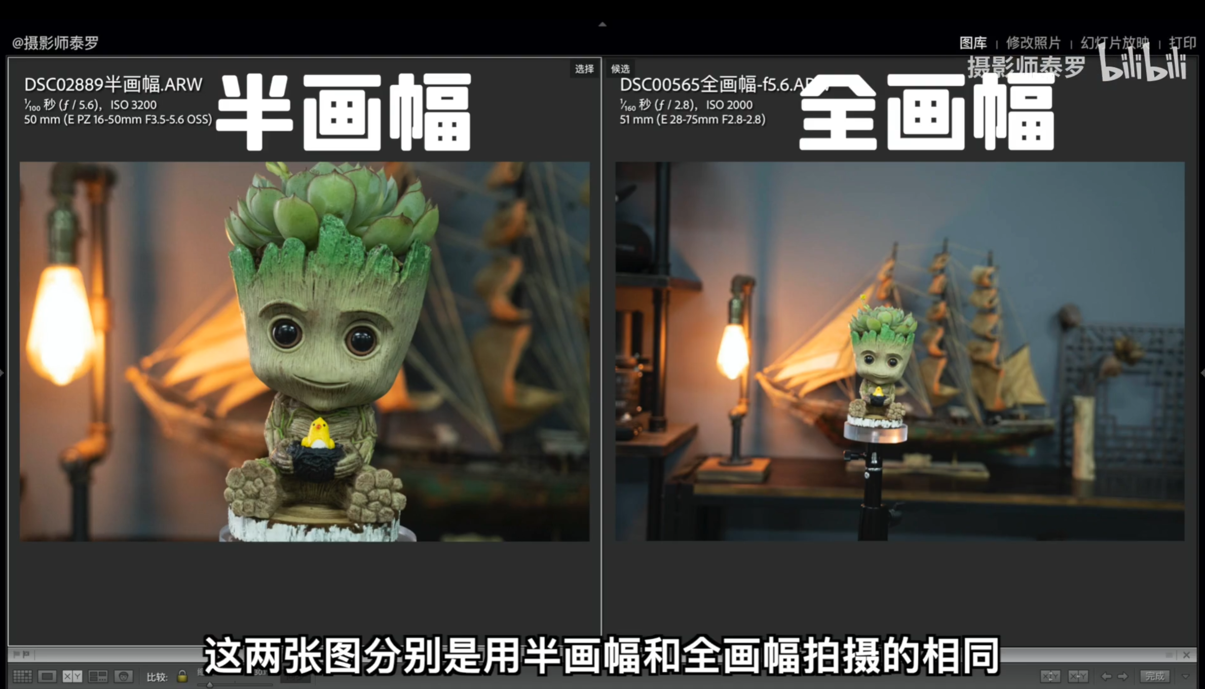 入门摄影 3-8.png