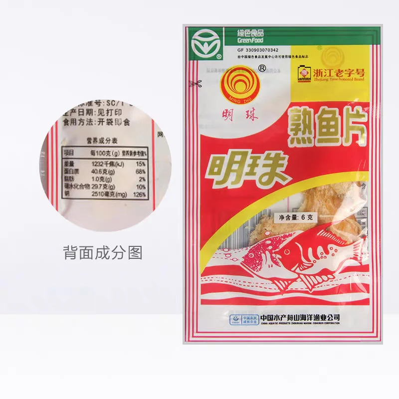 自然健身人群可以吃的零食-4.png