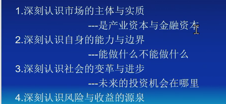 证券投资学 3-3-5.png