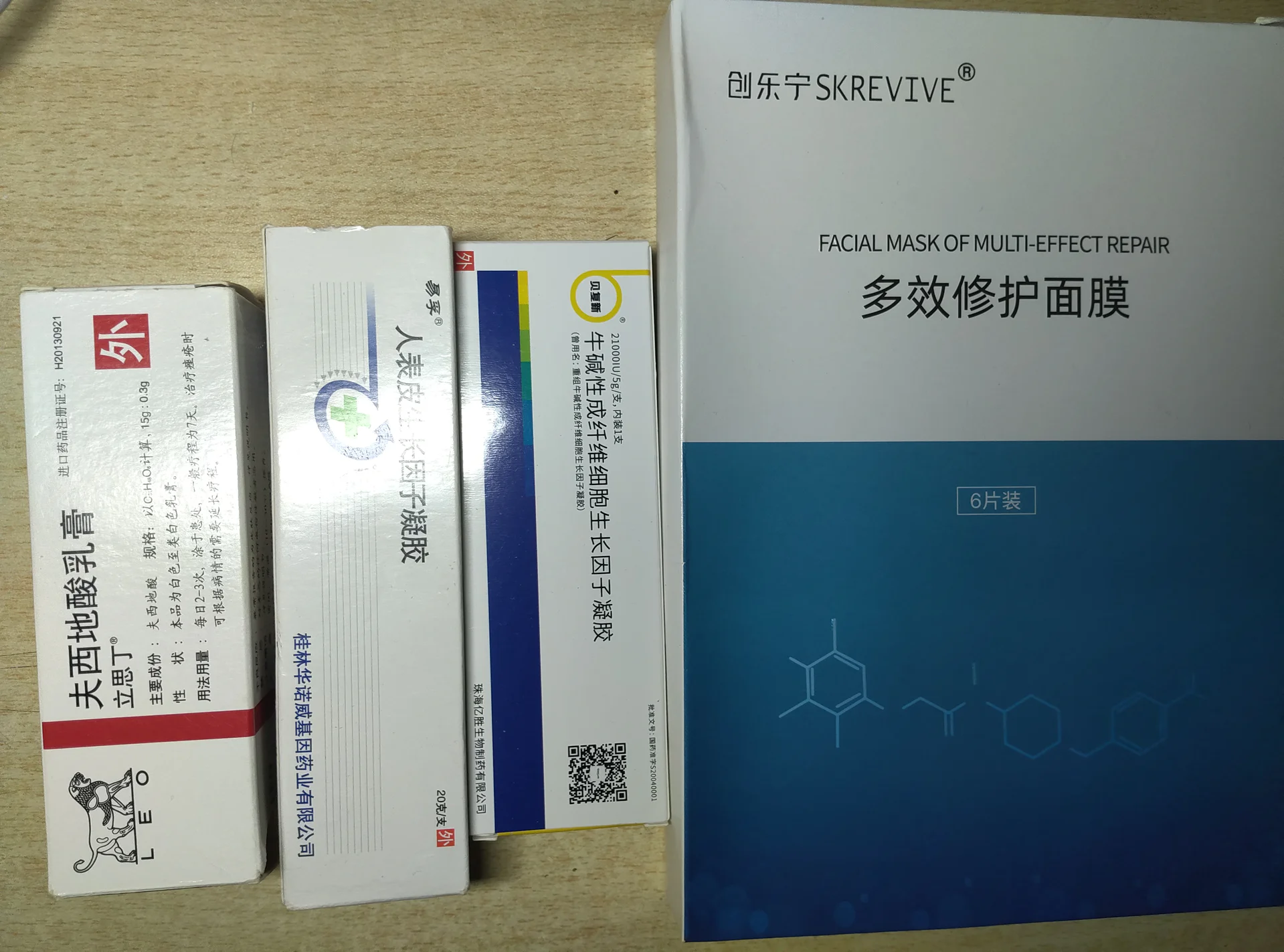 🥊 抗痘坑-1.png