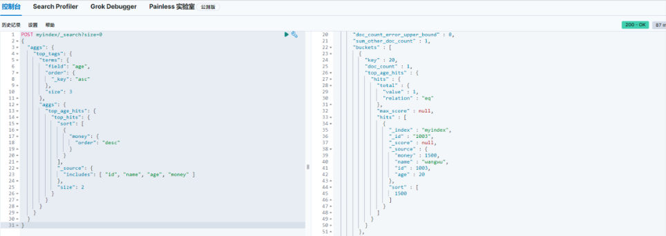 ES-1 入门 & HTTP API.png