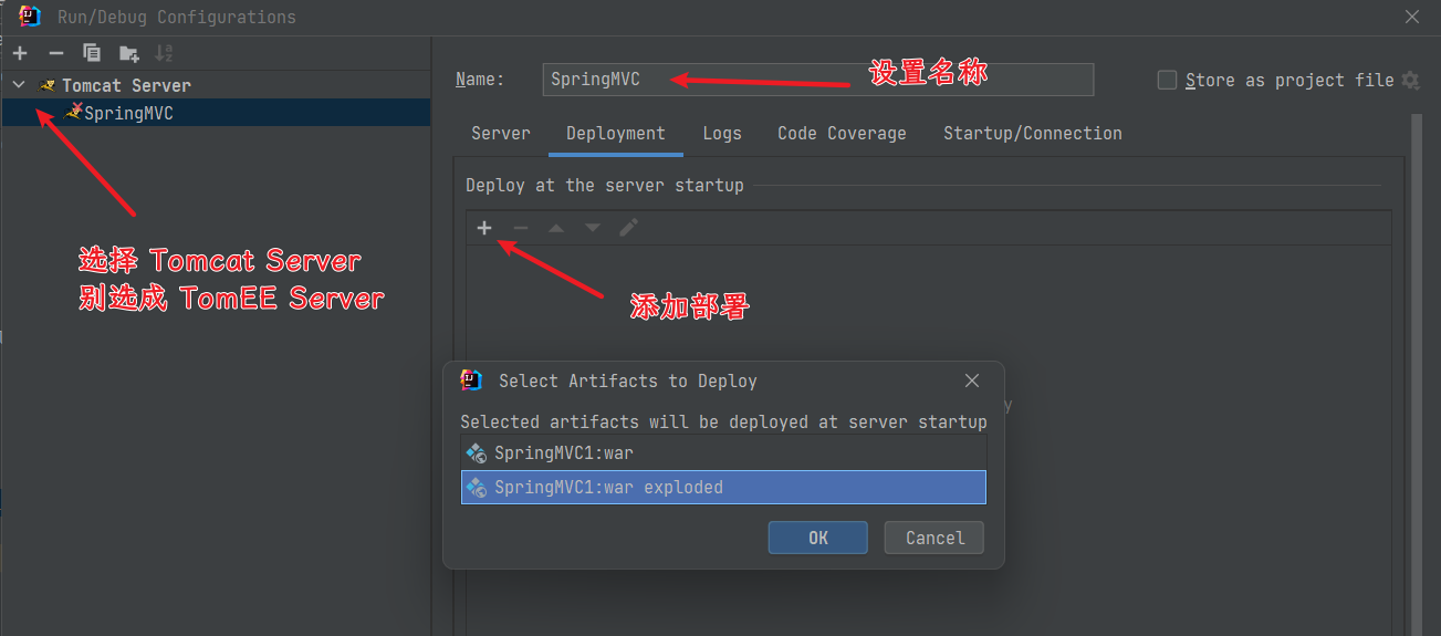 SpringMVC-1 SpringMVC 的第一个案例-3.png